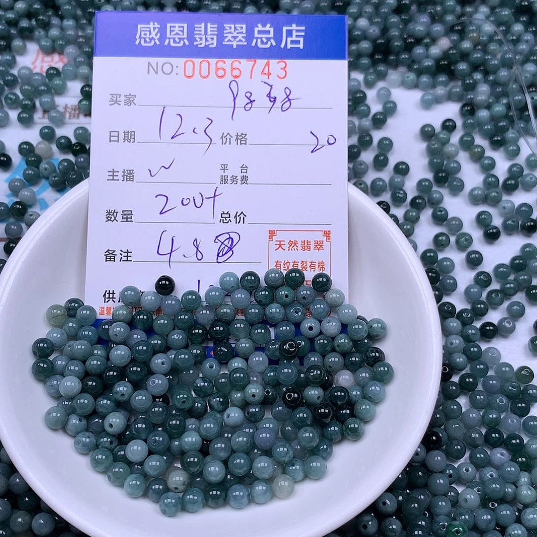 用***8翡翠未镶嵌手链翡翠