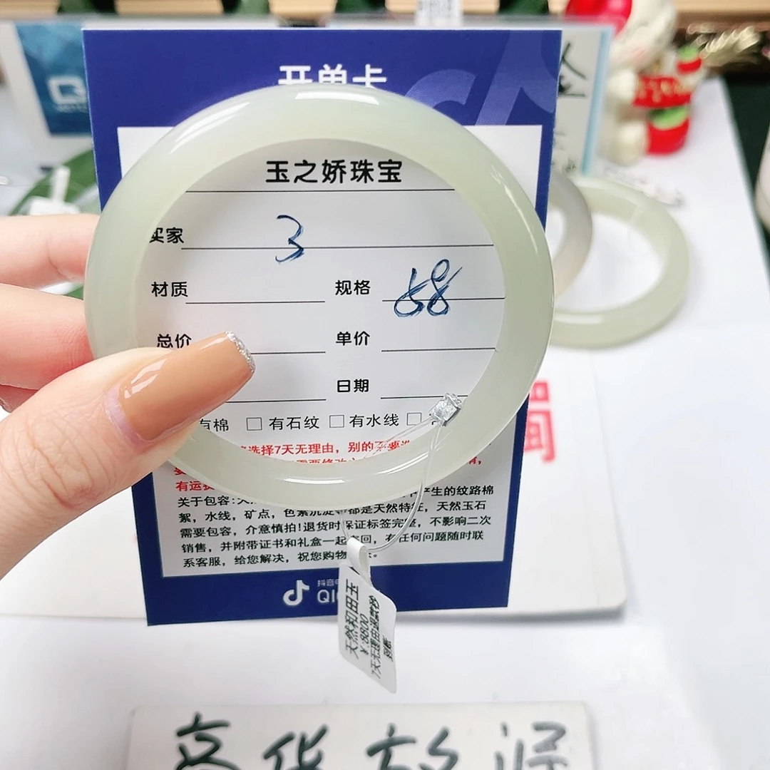 未镶嵌手镯和田玉