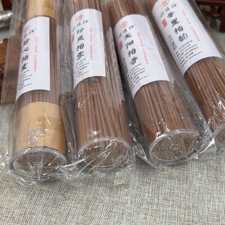 线香太行崖柏4款高端