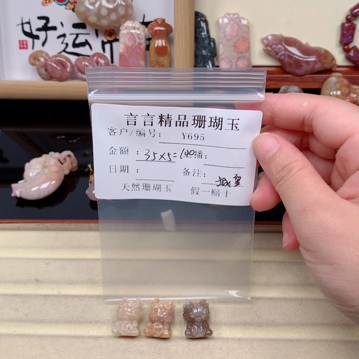 硅化玉手链未镶嵌城**兔