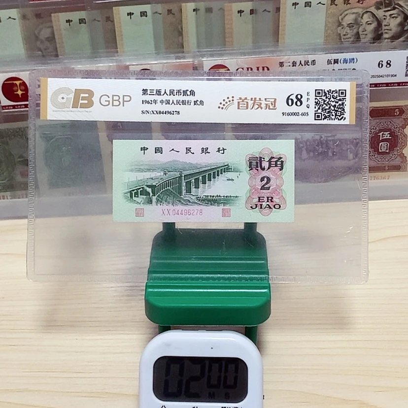 【闪购商品】首发冠大桥一张一张尾号6279