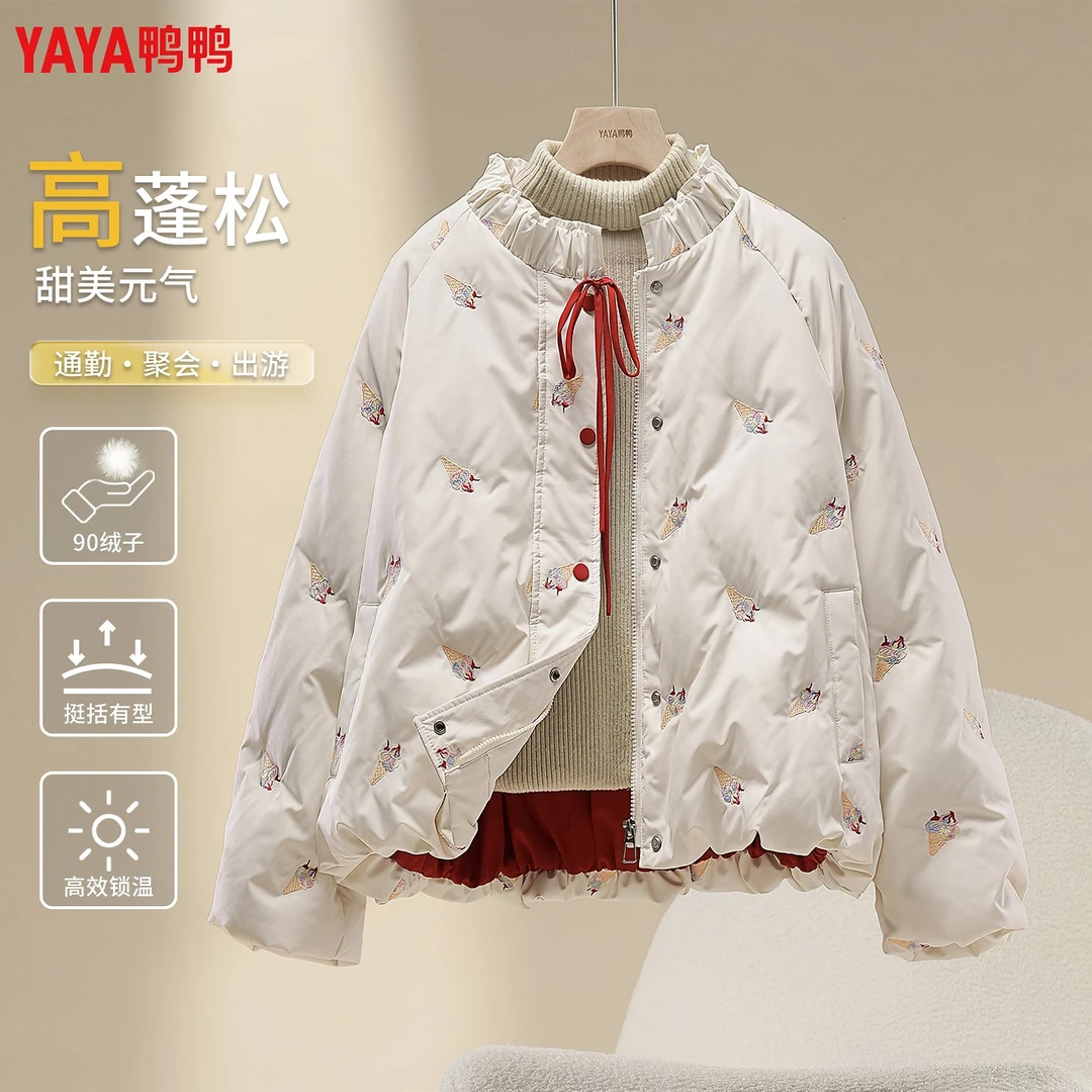 【鞠婧祎款】鸭鸭新款冰淇淋系列羽绒服女刺绣时尚甜美冬季90绒外套