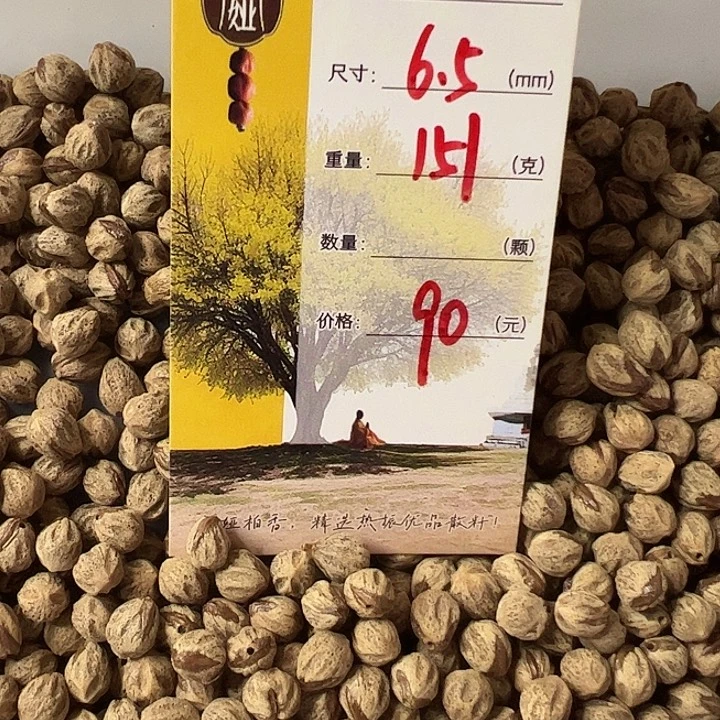 o***e柏香籽/百香籽吊坠朵娅精品柏香