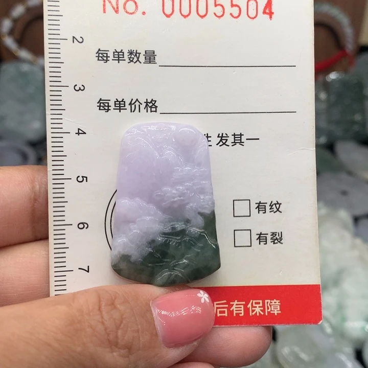 颈饰未镶嵌翡翠11