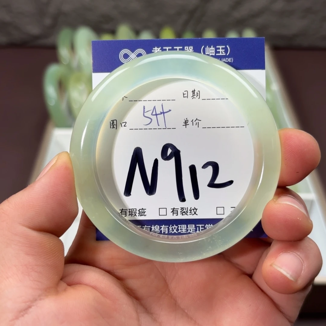 岫玉未镶嵌手镯手镯