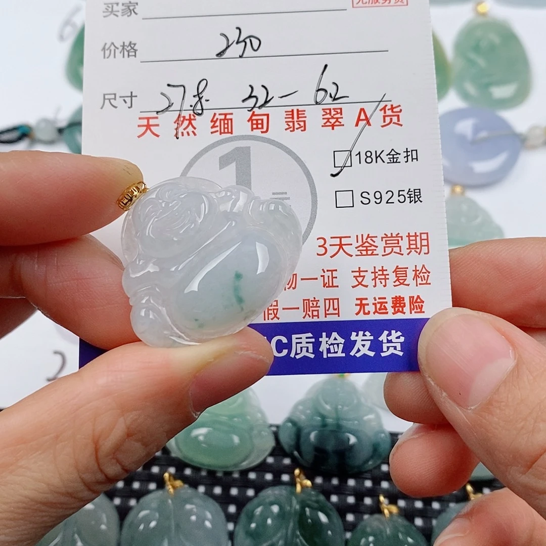 颈饰18K金镶嵌翡翠挂件