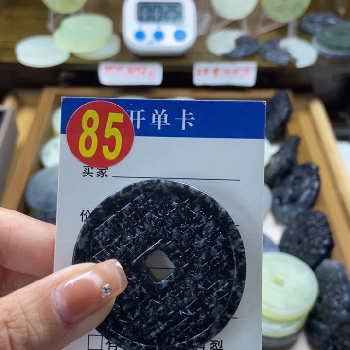 蛇纹石玉挂件未镶嵌阿*