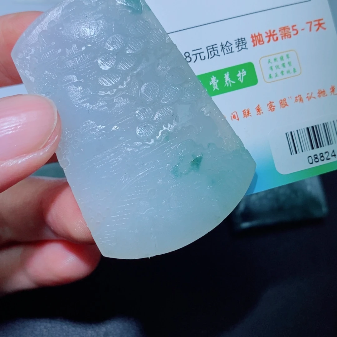 定制翡翠未镶嵌吊坠