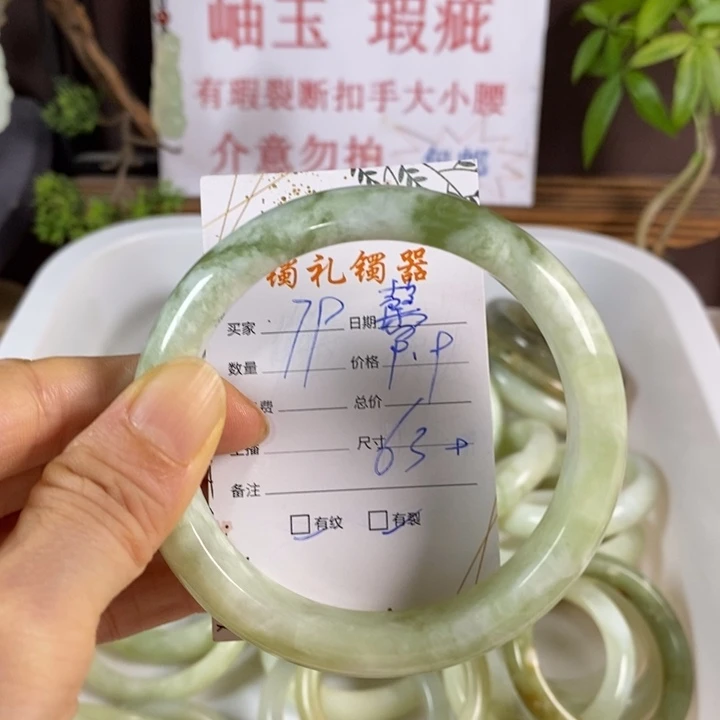 馨***懿未镶嵌蛇纹石玉手镯