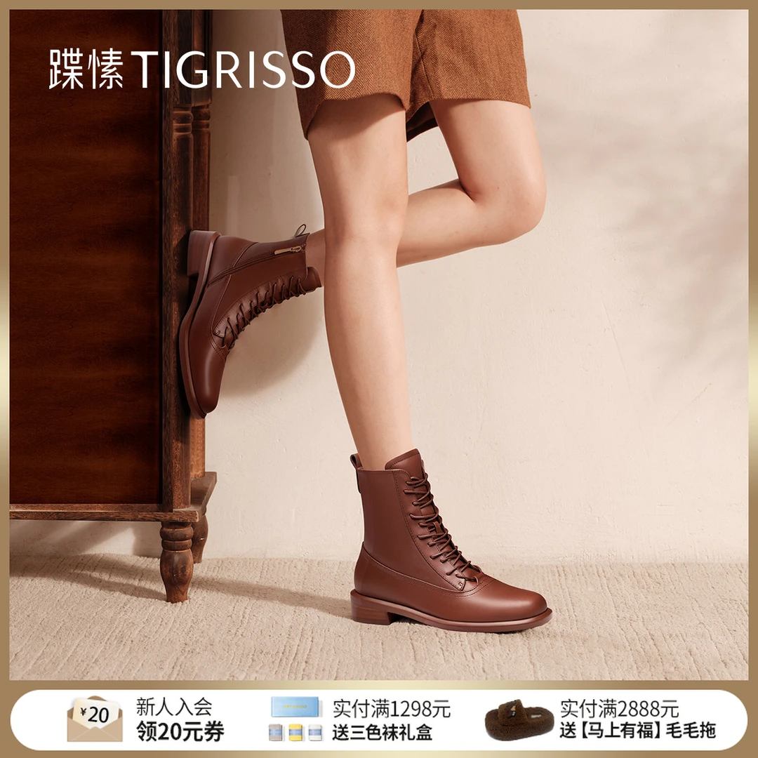 蹀愫秋冬新款美拉德百搭圆头真皮马丁靴英伦风粗跟短靴TA43729-14