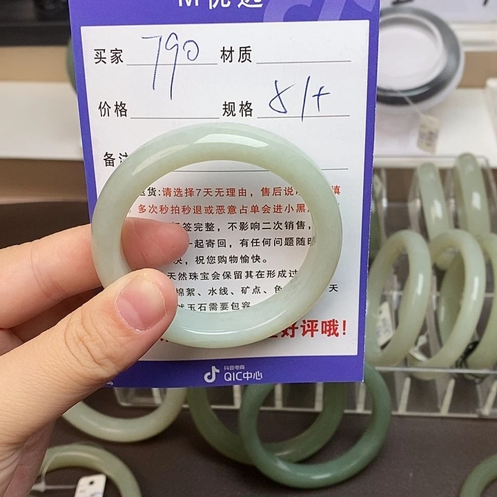 和田玉手镯未镶嵌将*
