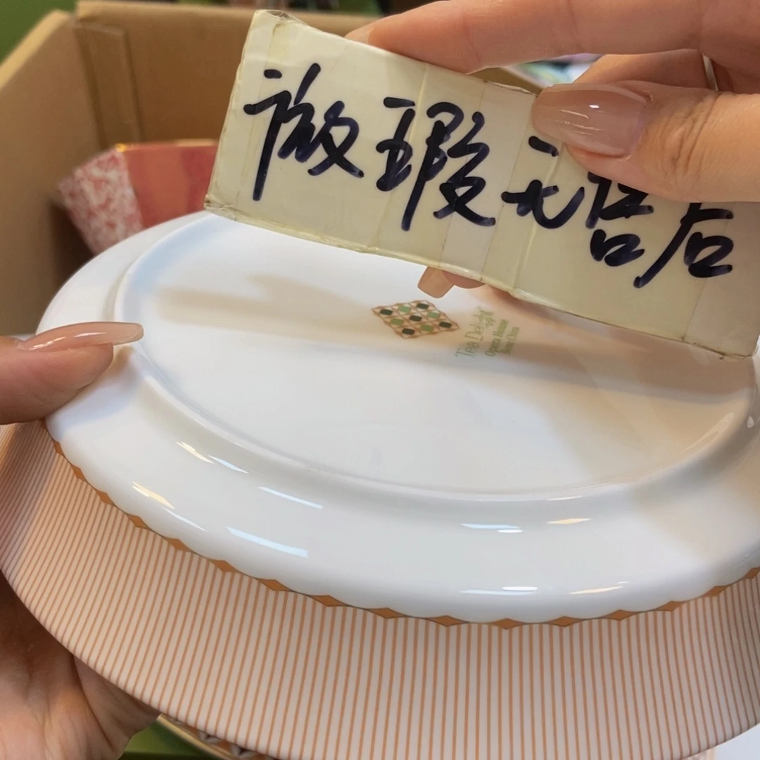 瓷两单包邮………………………………