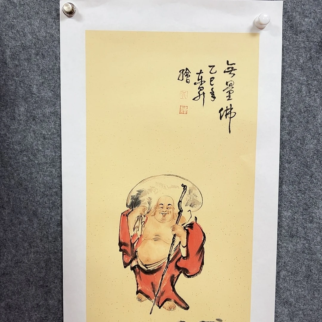 书法lds老师福利作品