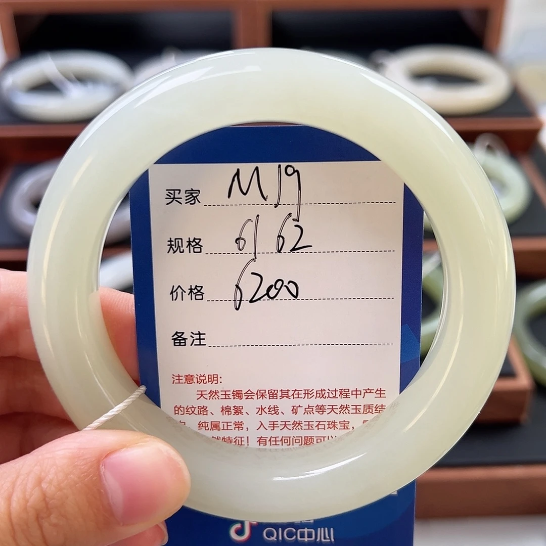 一***开未镶嵌手镯和田玉