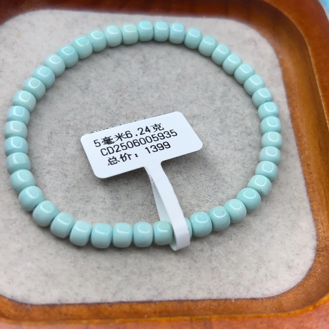 绿松石未镶嵌珠宝半成品