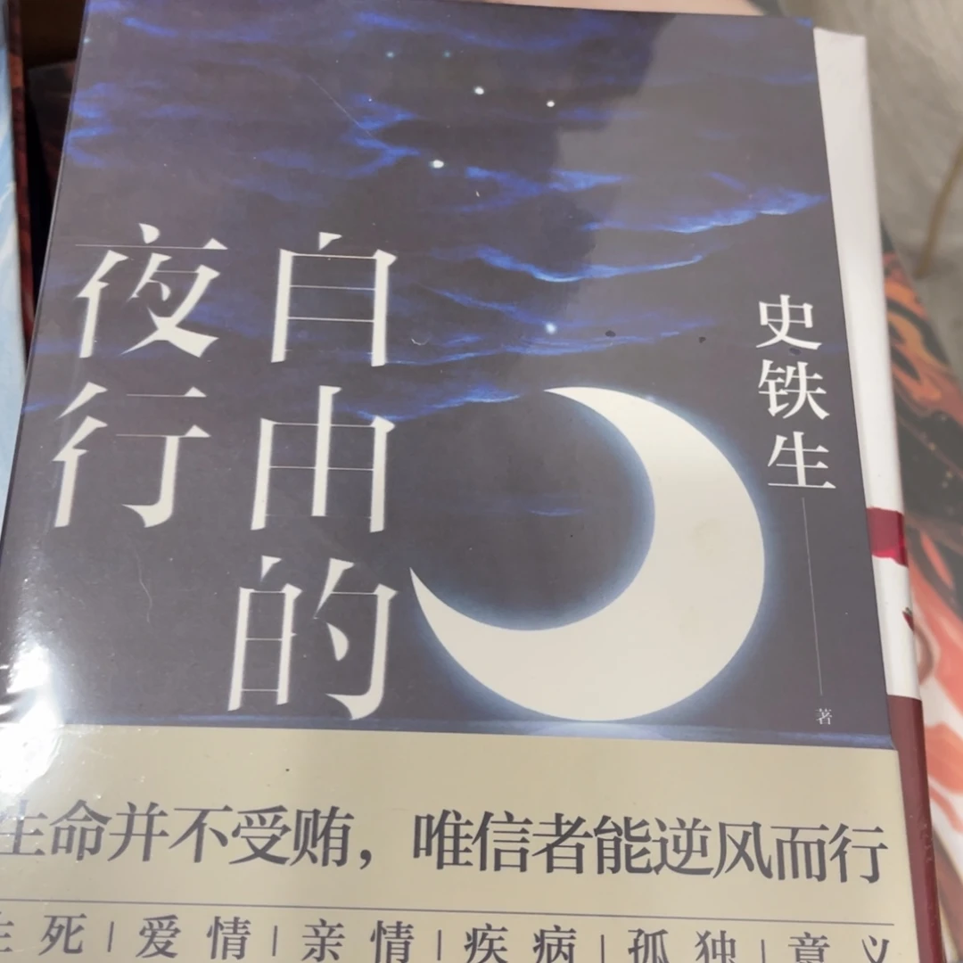 白由的便衍射光栅衍射手座