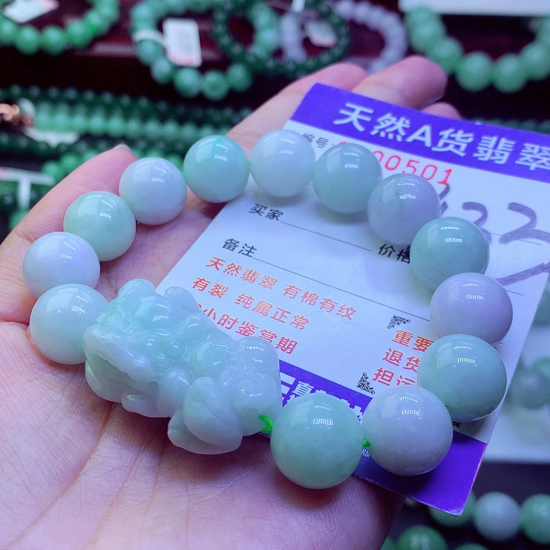 毛衣链未镶嵌翡翠