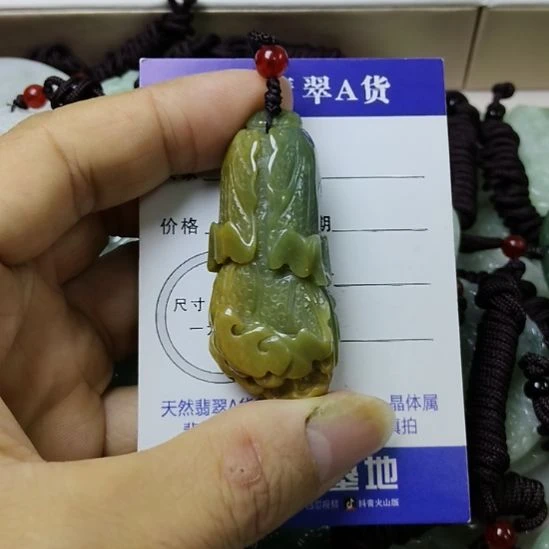 翡翠未镶嵌颈饰挂件