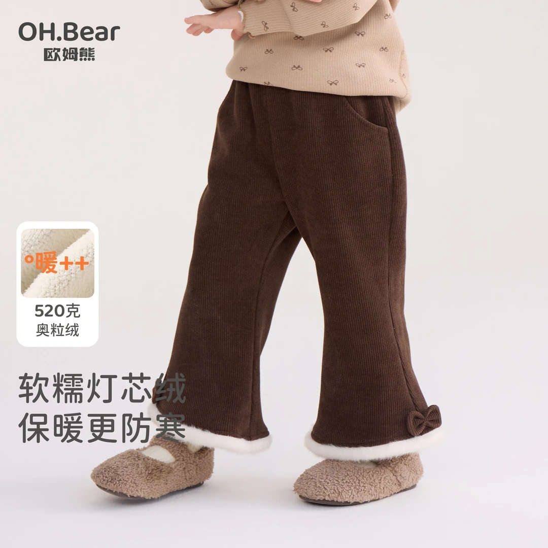 女童加绒喇叭裤秋冬款2025新款女宝宝洋气冬季儿童冬装灯芯绒裤子