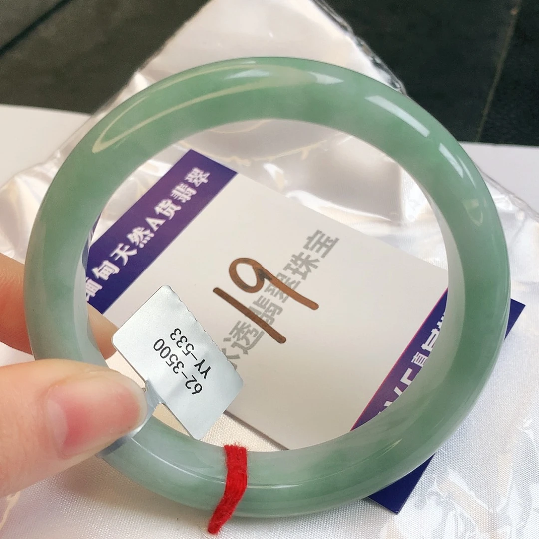 翡翠手镯未镶嵌缅甸天然a货翡翠