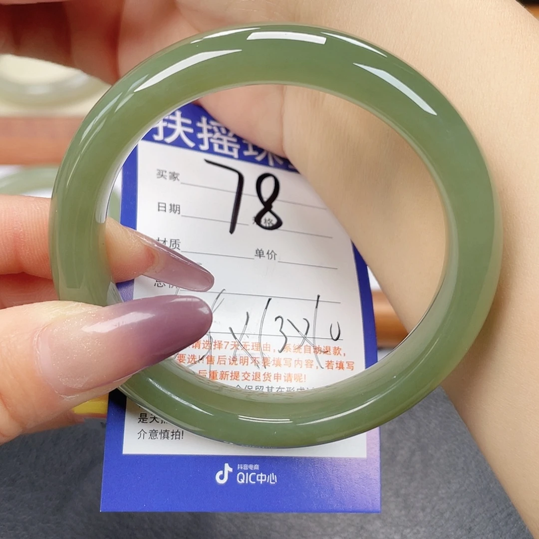 和田玉未镶嵌手镯