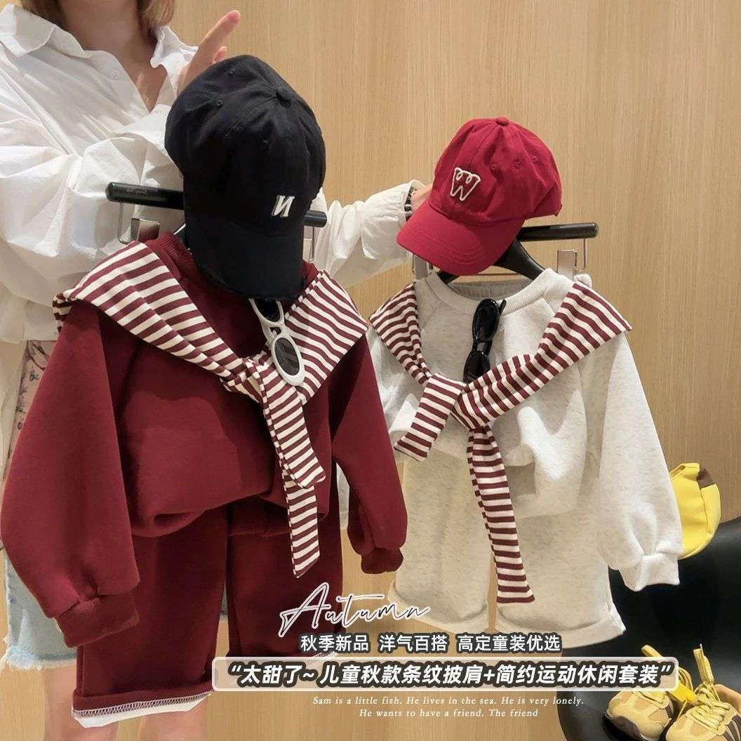 秋季童装季新款男女童卫衣套装中大童百搭韩版时髦条纹披肩两件套