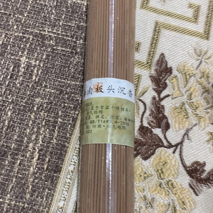 闪购链接专属链接