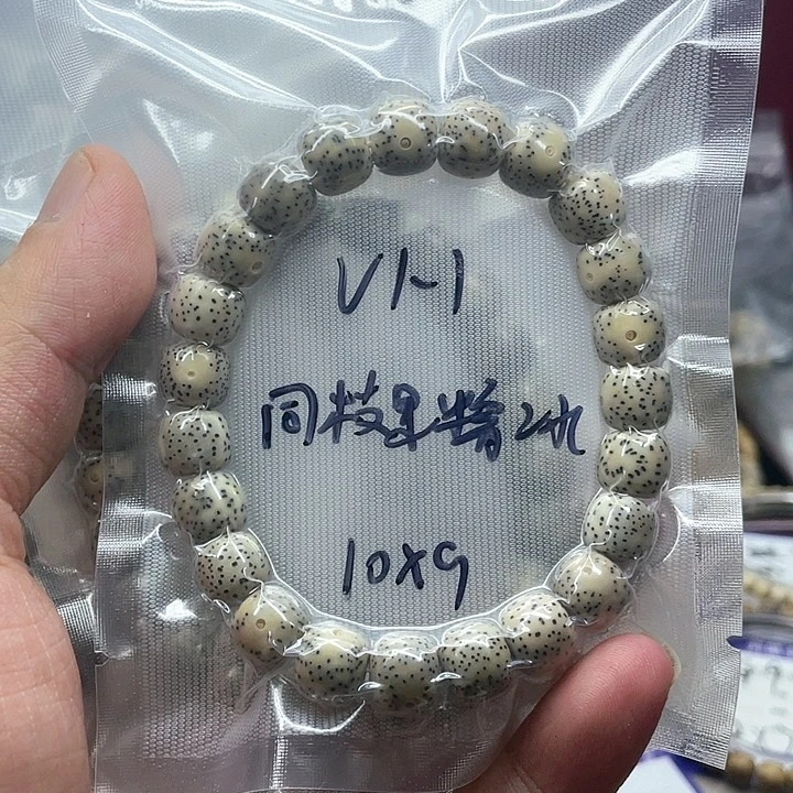 星月菩提吊坠星月V1-1