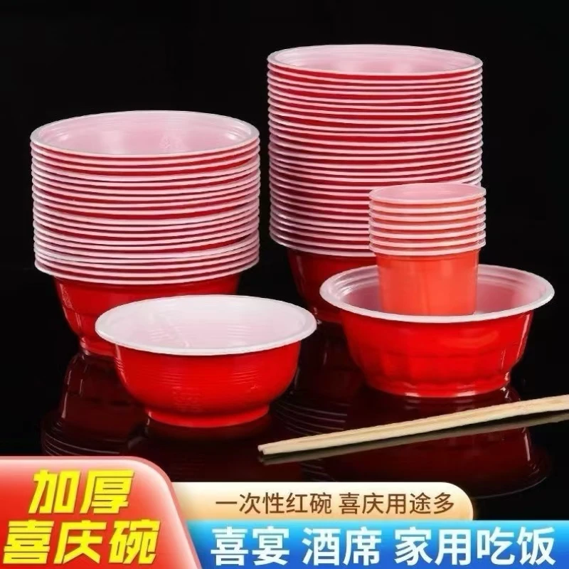 家用餐具碗【50只装饭碗】居家聚餐野外烧烤透明圆形加厚一次性餐碗