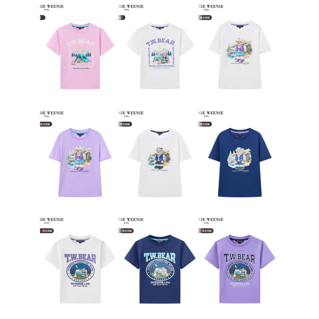 【139元专区】小熊童装夏季款短袖