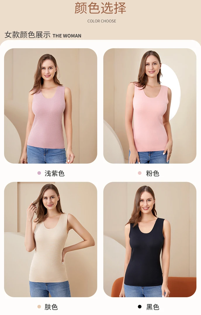 CM870 女款背心 不加绒