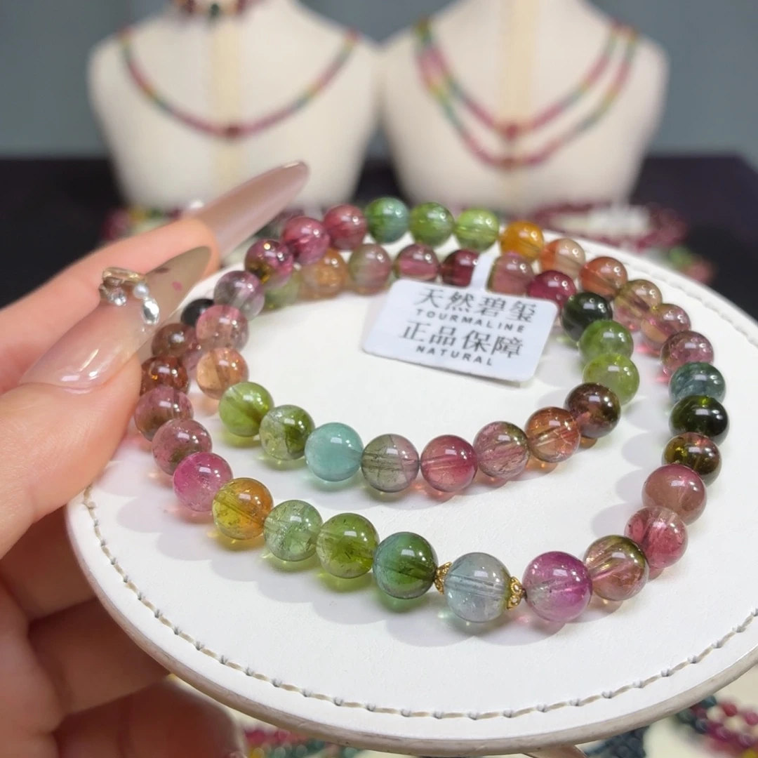 碧玺手链未镶嵌29