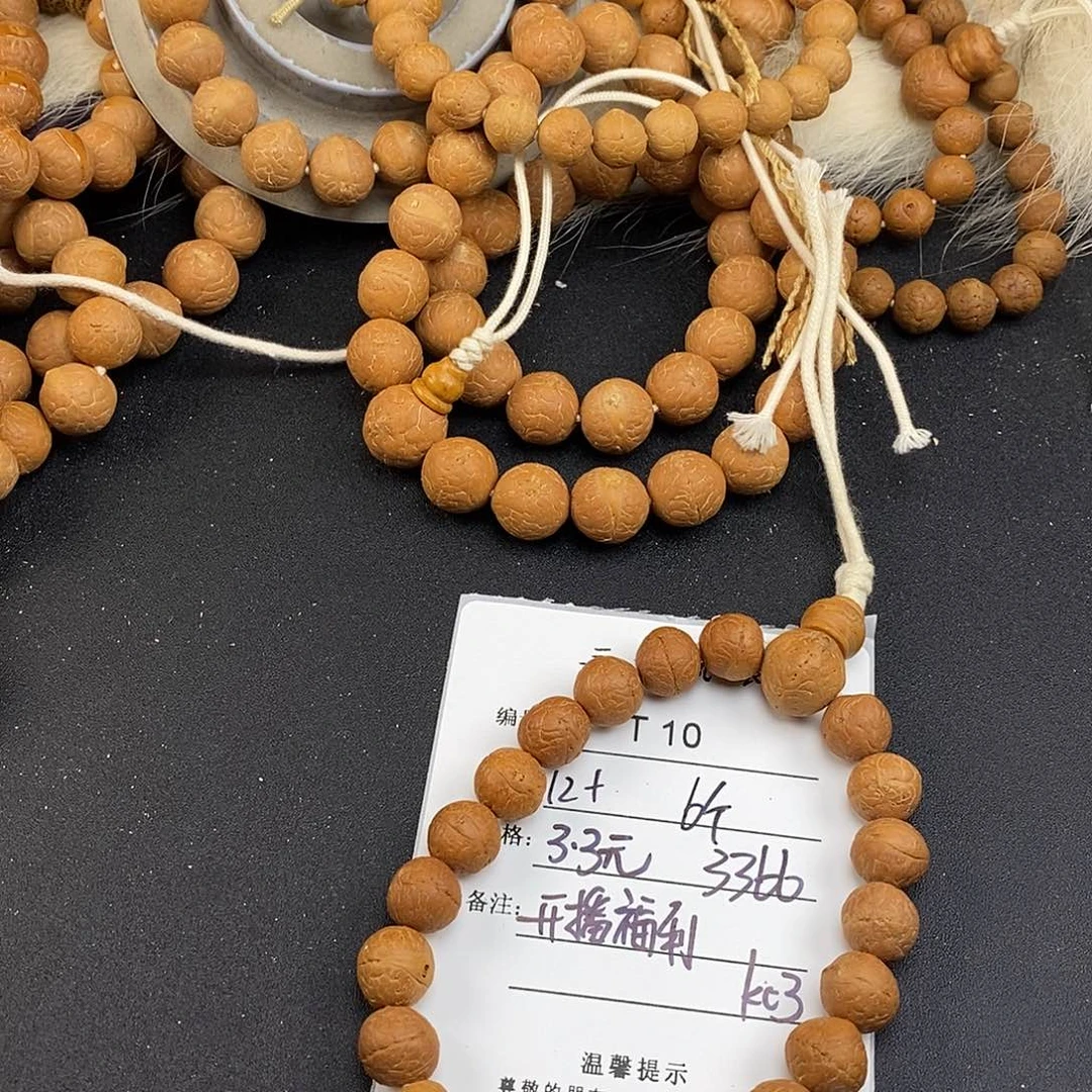 K***n吊坠凤眼菩提T10-k03-开播福利