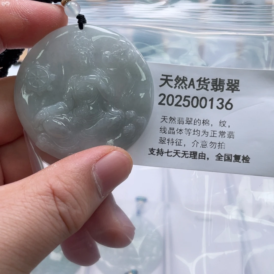 翡翠未镶嵌颈饰658688