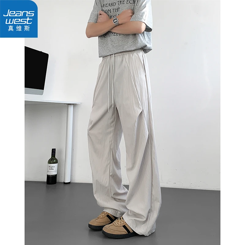 【真维斯】速干冰丝休闲裤子男春秋季直筒垂感弯刀裤潮牌宽松运动裤