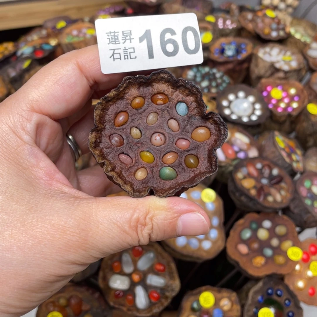 核桃木/黑胡桃（胡桃木）路*乙160