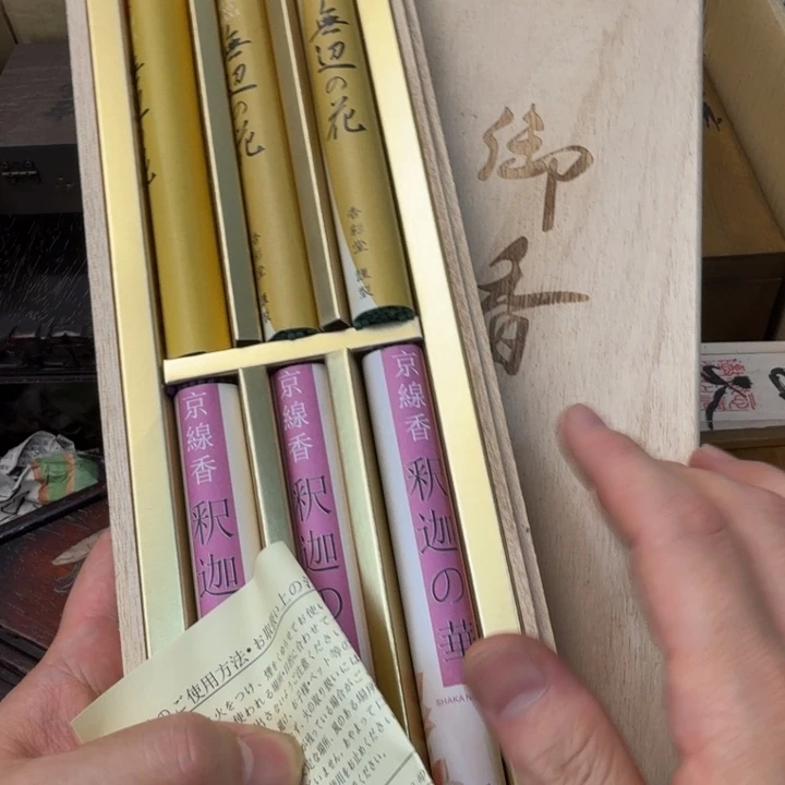 闪购商品多样性发一