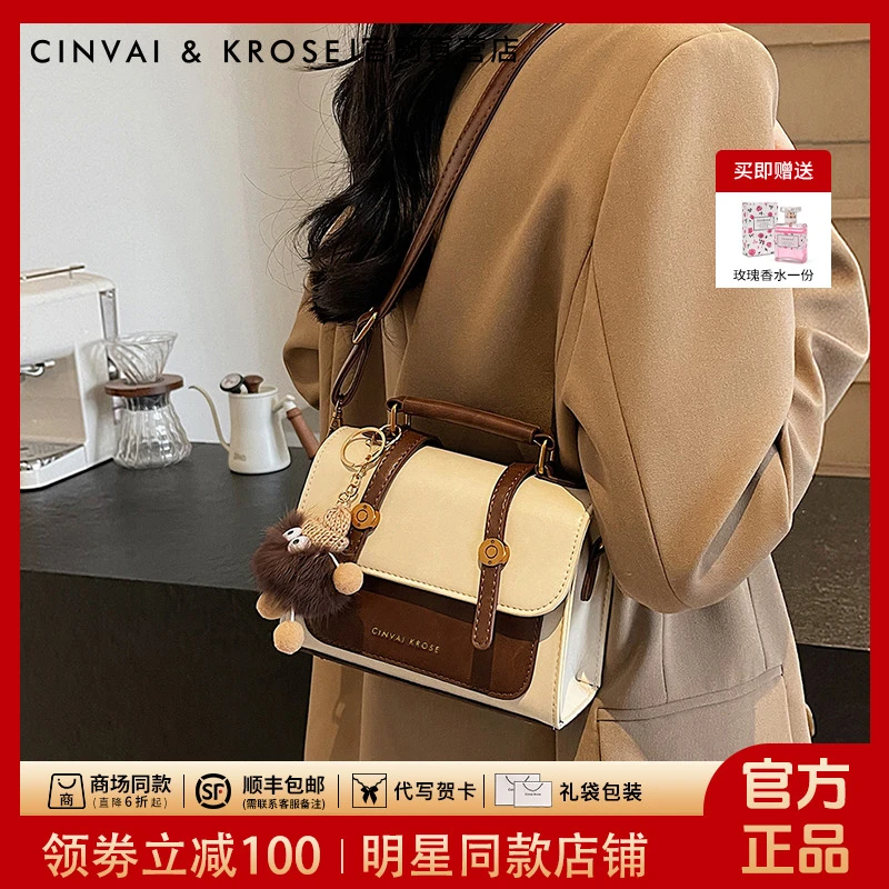 【CinvaiKrose正品】包包女款2025新款百搭手提斜挎包单肩通勤包女