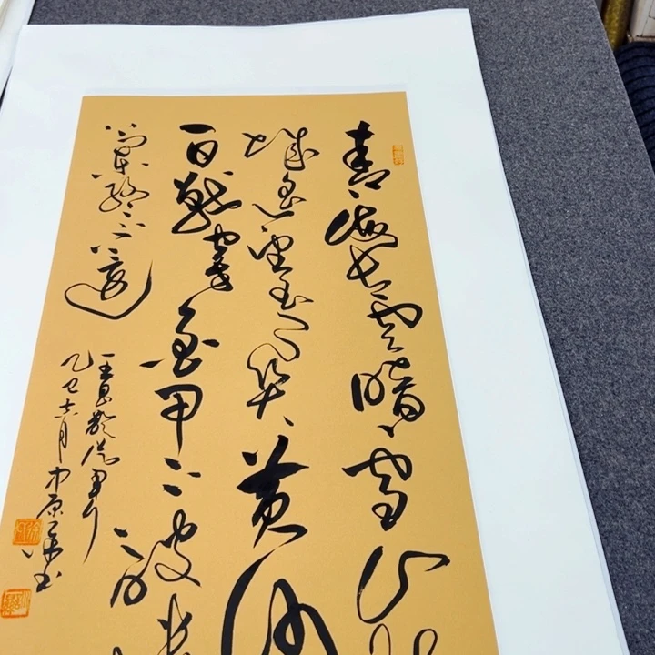 书法书法作品从军行