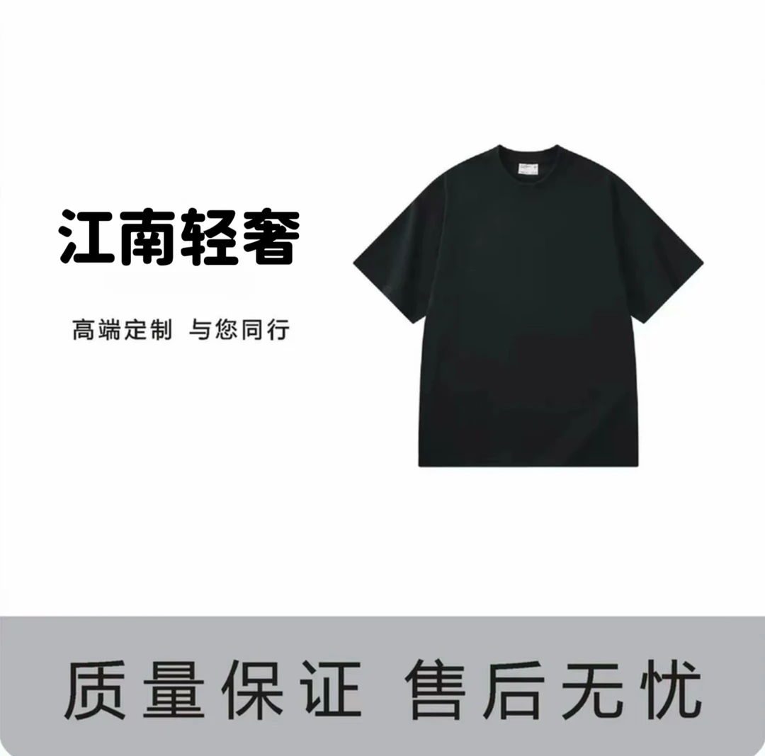 【10号链接-胸口草】2025春夏新品潮流简约休闲ins风设计师百搭T恤