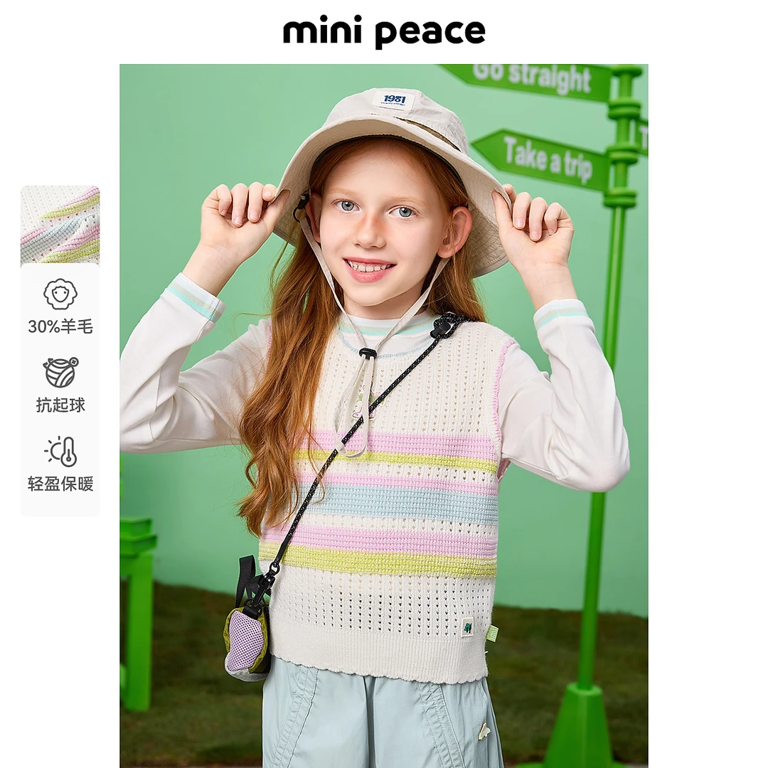 【专柜同款】MINIPEACE太平鸟童装秋新女童针织镂空彩条毛背心