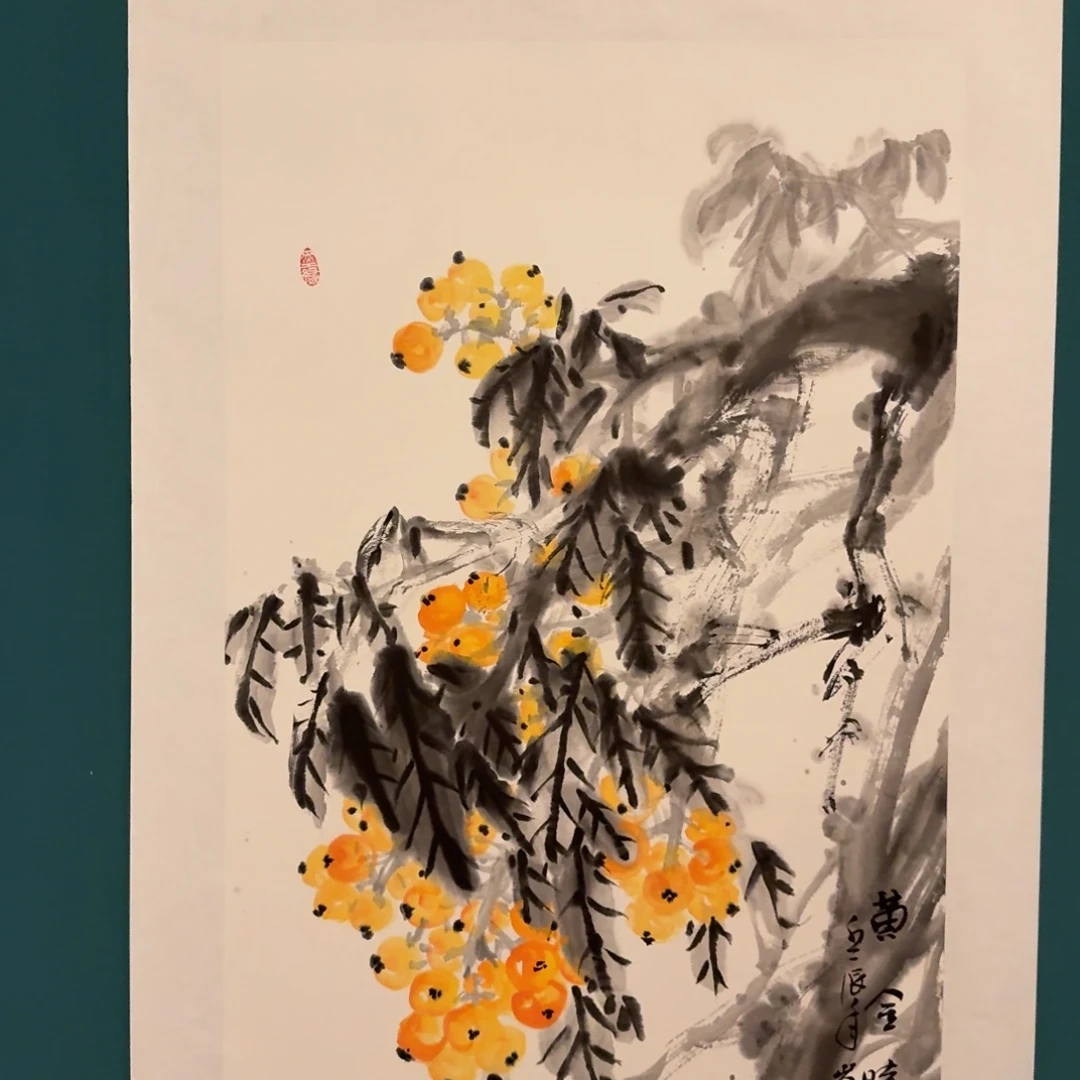 国画恽老师作品画作