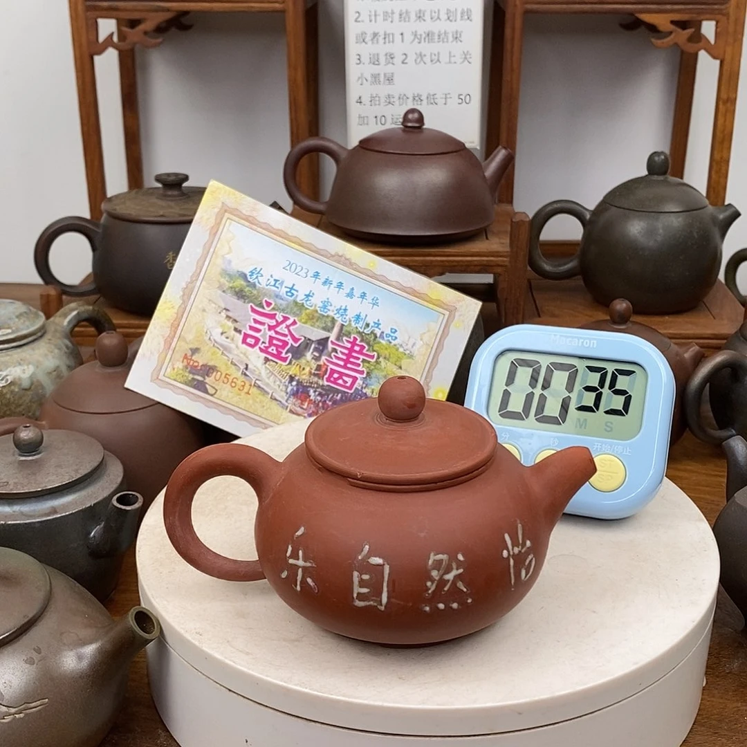 耳***茶坭兴陶茶壶作品微瑕