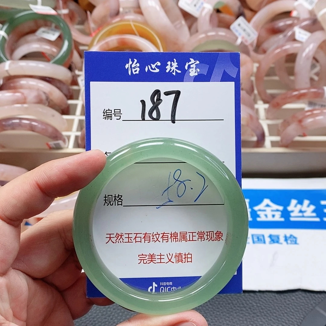 石英质玉（金丝玉）未镶嵌手镯
