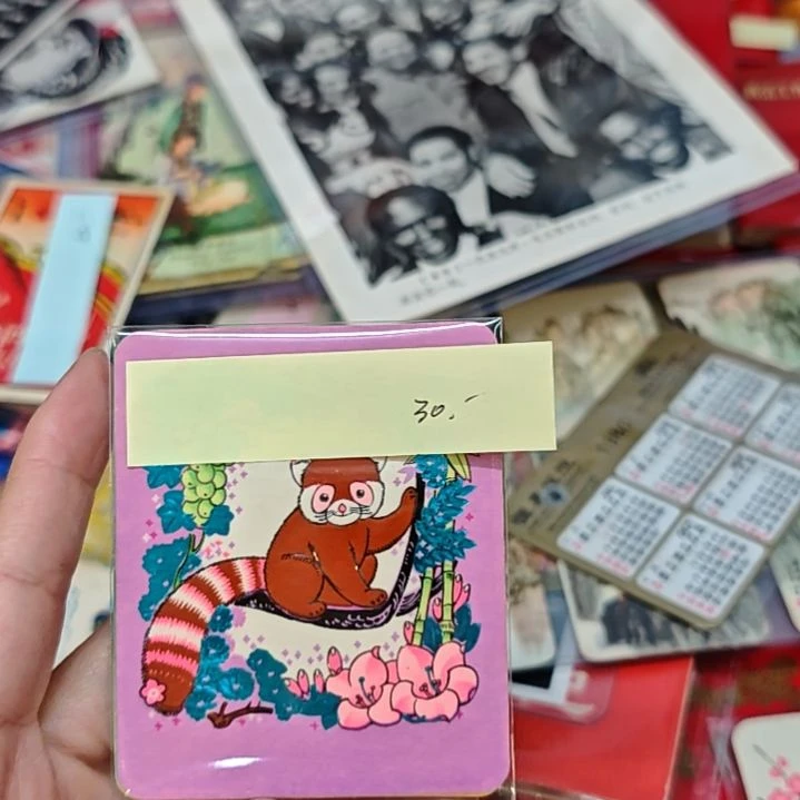 平****38888888888888888