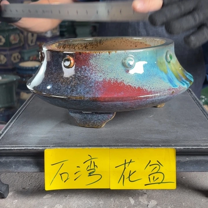 一风堂石湾花盆 内17*7高温裂