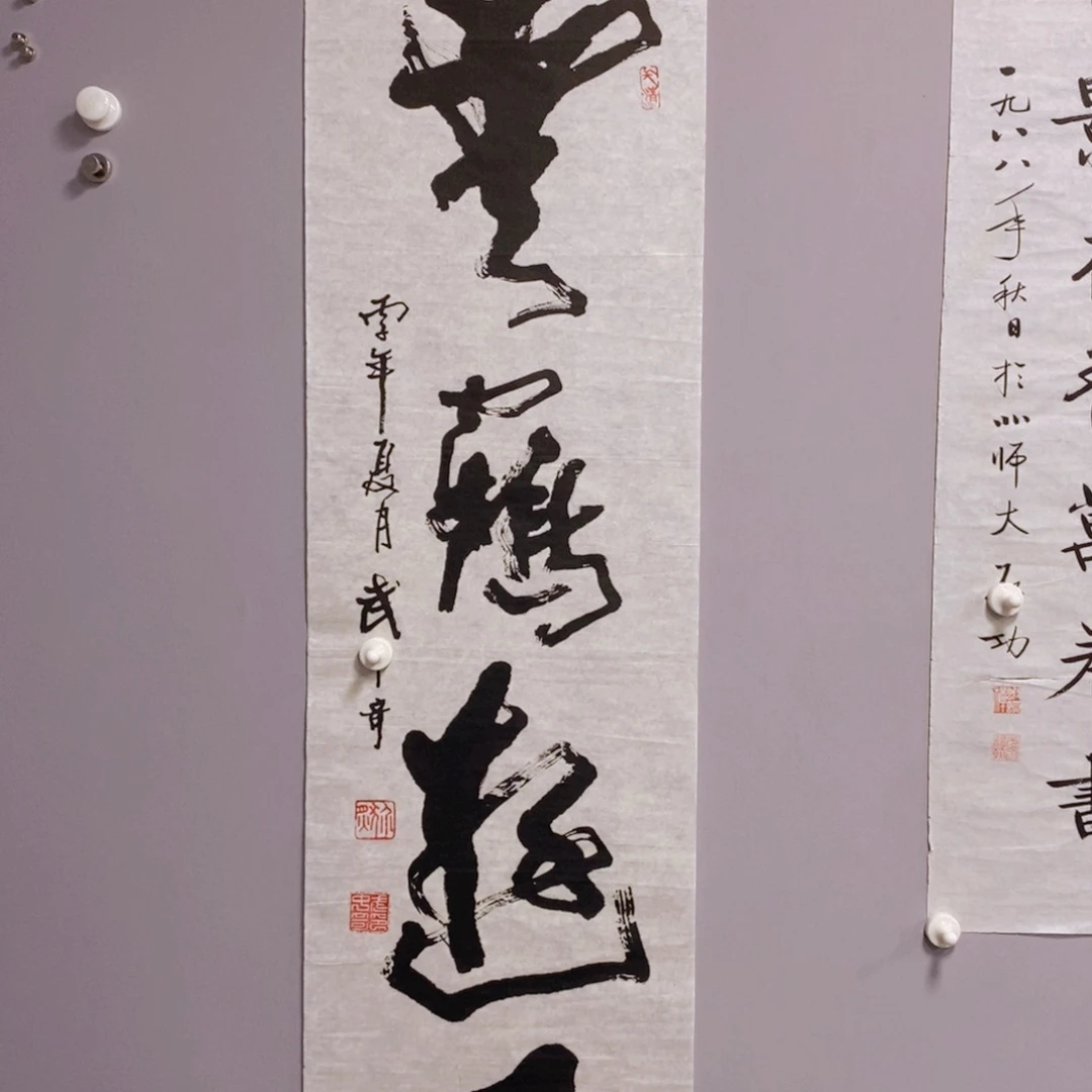 嘉成拍卖有限公司