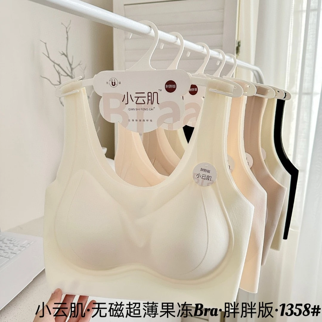 小云肌1358大码软支撑宽肩提拉背心bra超薄透气固定杯美背式文胸