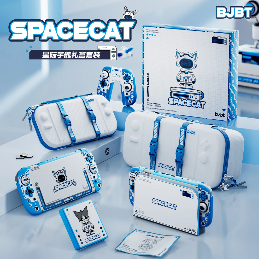 必极必特switch2保护套适用任天堂switcholed收纳包ns2太空猫配件