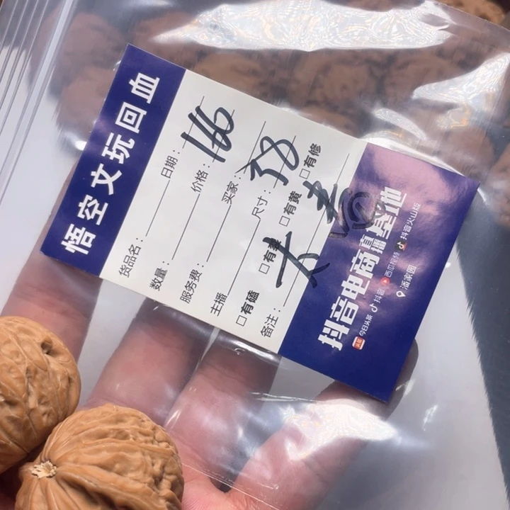 大***春吊坠文玩核桃啦啦啦啦